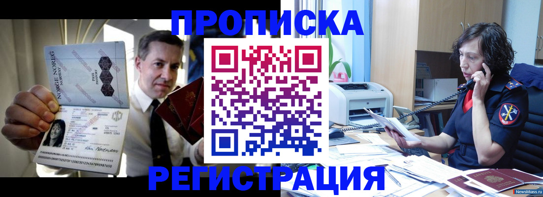 временная регистрация госуслуги в Сураже