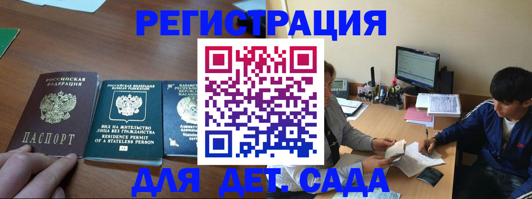 найти адрес прописки в Сураже