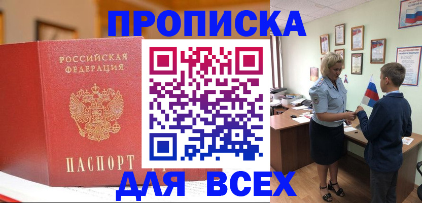 регистрация для дет. сада в Сураже