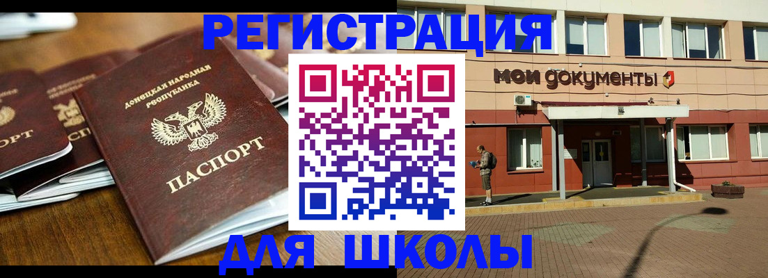 прописка гарантия в Сураже